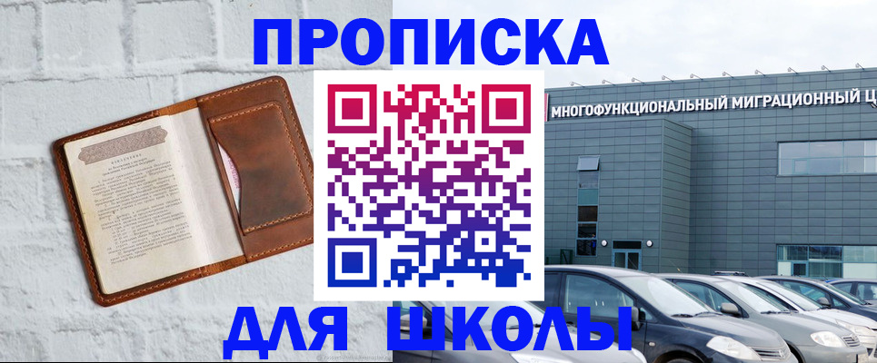 найти адрес прописки в Балабаново