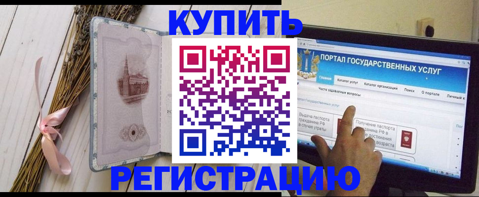 прописка поиск в Балабаново